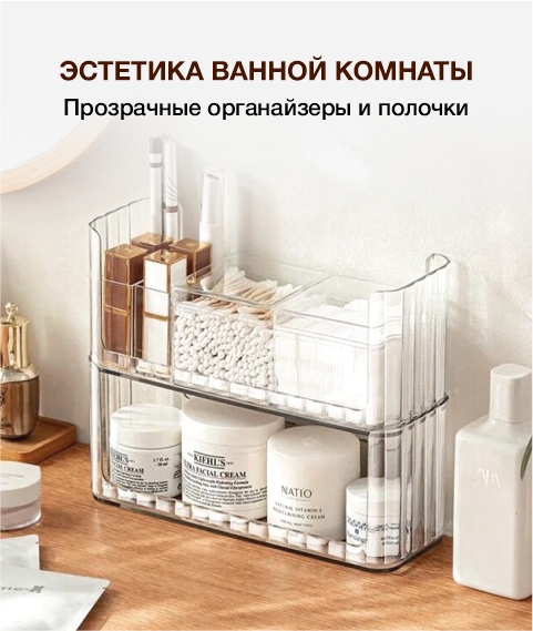 Эффективная организация пространства