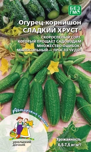 Семена Огурец Сладкий хруст - корнишон 12 шт (Симбиоз) Е/П