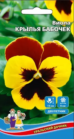 Семена Виола Крылья Бабочки 0,05гр (УД) Е/П