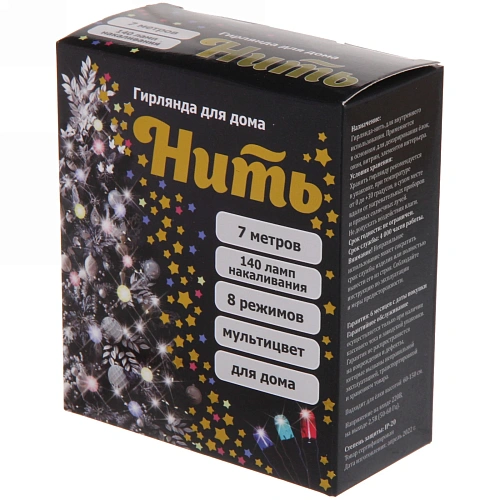 Гирлянда для дома MINI  7м 140 ламп, 8 реж, зеленый провод IP-20, Мультицвет_15