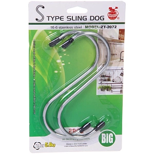 Крючки металлические в наборе 2шт S - формы "ИДЕЯДОМА", 12см