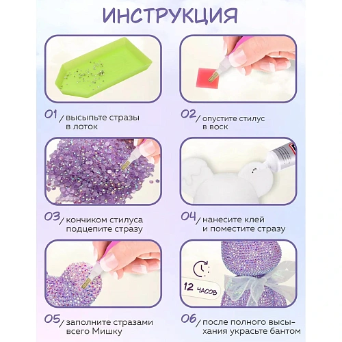 Набор для творчества ЧУДО-МИШКА, цвет ярко-розовый, ушко и носик св голубые, 2210см (коробка)_3