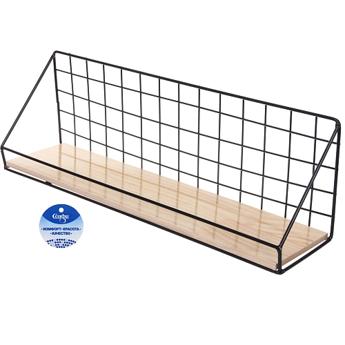 Полка подвесная "ЛОФТ ТАМБЛ", цвет чёрный, 44.5*11*14см (Лейбл Селфи)