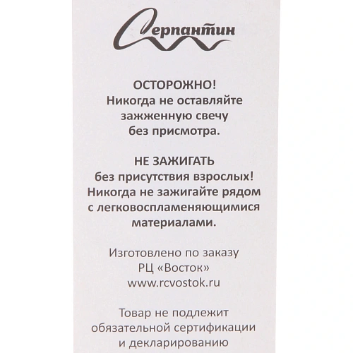 Свечи в торт Мишки (набор 5 шт), микс_3