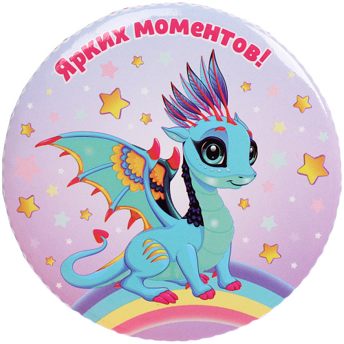 Зеркало косметическое "Фееричная Лесси", d-7.5см (пакет с подвесом)
