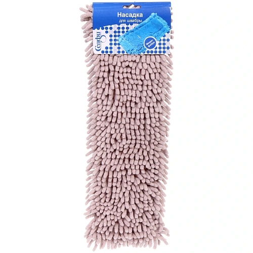 Сменная насадка для швабры из микрофибры Селфи 40см (100 гр) букли бежевая