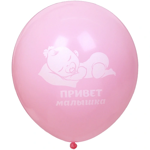Воздушные шары 5 шт, 1025см Наша доченька, Розовыйбелый_3