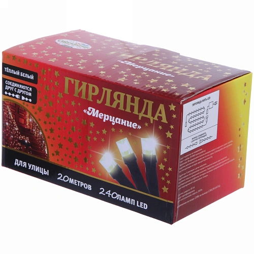 Гирлянда для улицы Мерцание 20м 240 ламп LED чёрный провод, Теплый белый (возможность соединения)_12