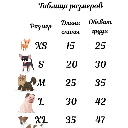 Кофта - свитер для мелких пород собак и кошек BRO Style, косички, цвет ореховый, р L_6