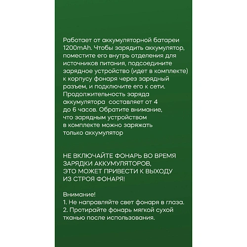 Фонарь туристический подвесной 2 режима 21см, 19LED, аккумуляторная батарея 1200mAh USB LY16-2_5