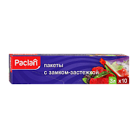 Пакеты для заморозки продуктов
