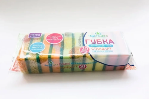 Губка для посуды "ЧистоДел" Стандарт 10 шт