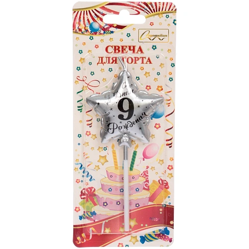 Свеча для торта Цифра Воздушное поздравление "9" 4,5*5,2 см, серебро