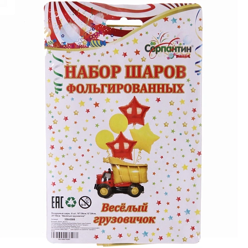 Воздушные шары  6 шт, Весёлый грузовичок (Грузовичок-77см ,45см,1224см,)_3