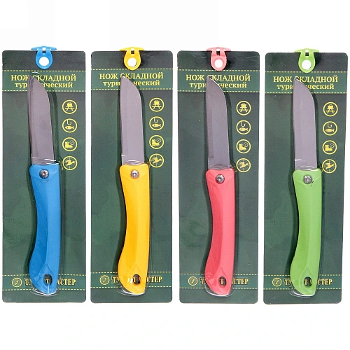 Нож универсальный ТУРИСТМАСТЕР, складной Грибник  19 см, блистер 809_30