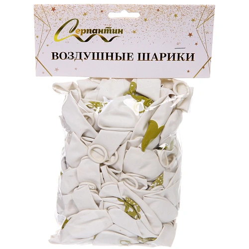 Воздушные шары 100 шт, 1025см Здравствуй, Солнышко, Белыйзолото_8