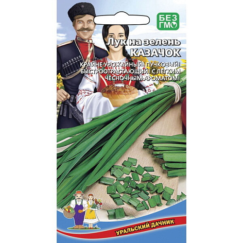 Семена Лук на зелень Казачок (УД) 0,25гр Е/П