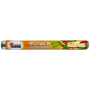 Фольга алюминиевая пищевая 8м*30см "Рыжий кот" 310953