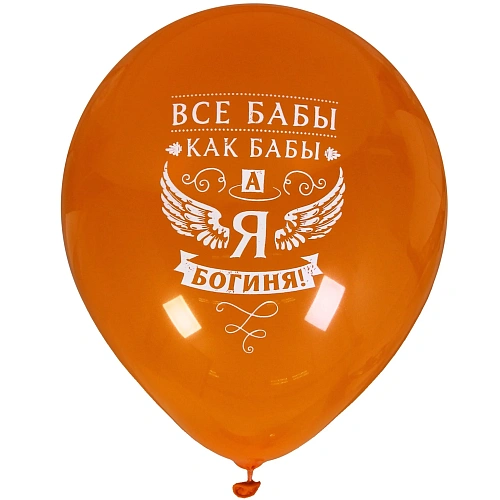 Воздушные шары 50 шт, 1025см Красотка, (микс)_4