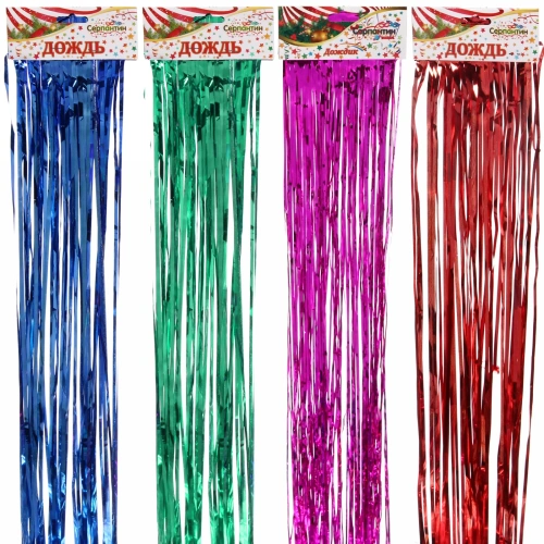 Дождик 2м "Классика" тонкий, в ассортименте